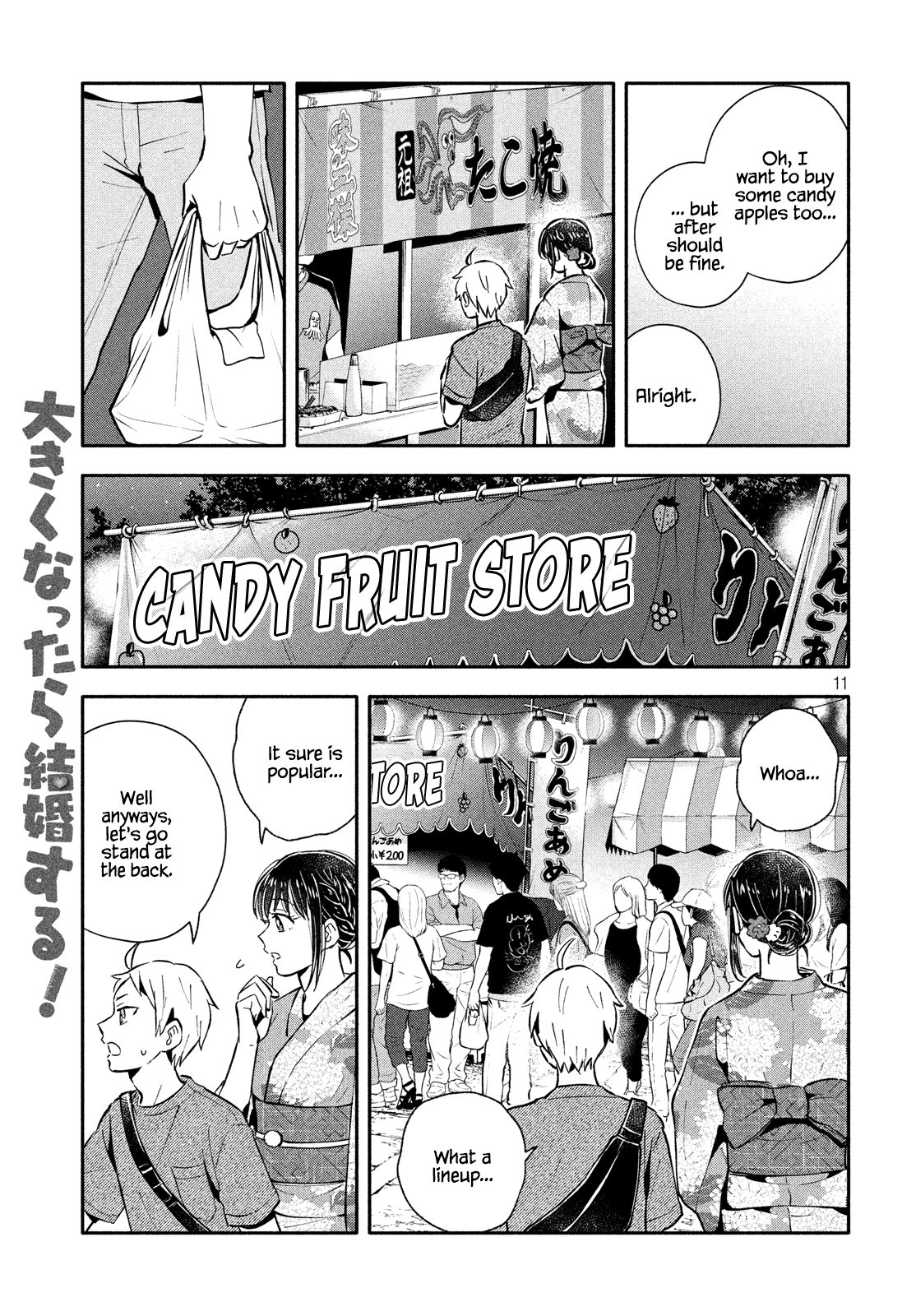 Page 11 of Chapter 25