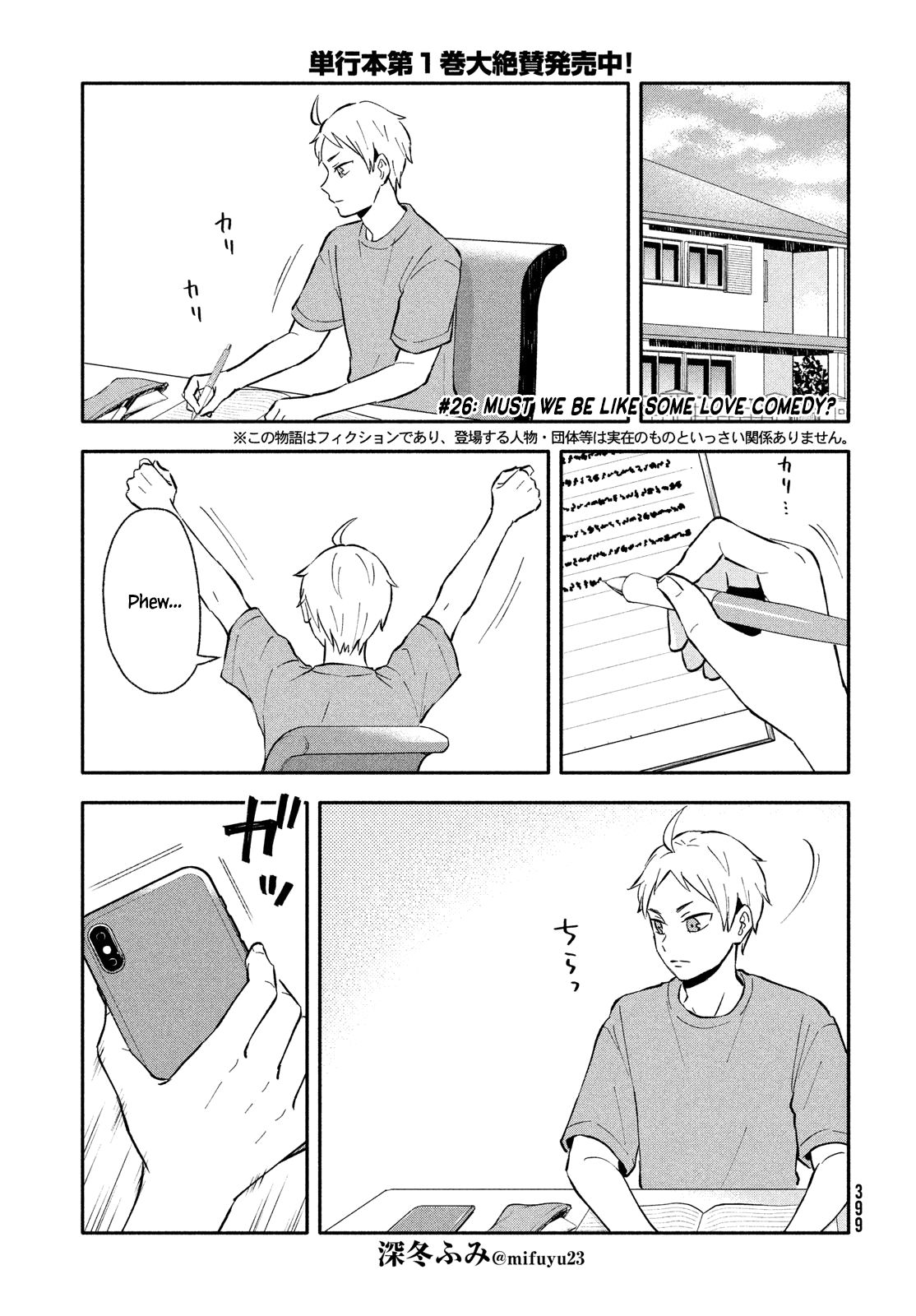 Page 1 of Chapter 26