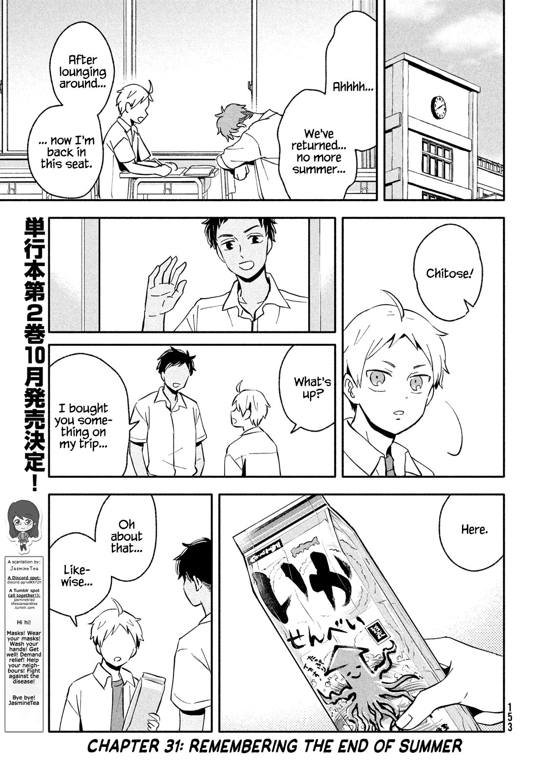 Page 1 of Chapter 31