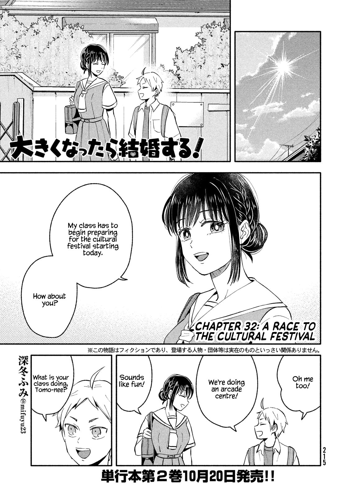 Page 1 of Chapter 32