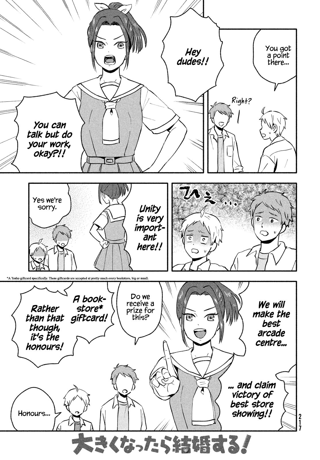 Page 3 of Chapter 32