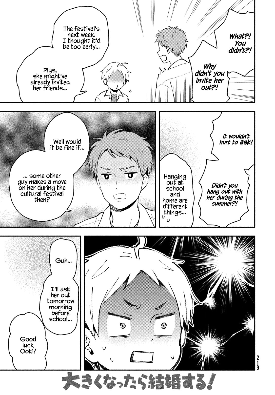 Page 5 of Chapter 32