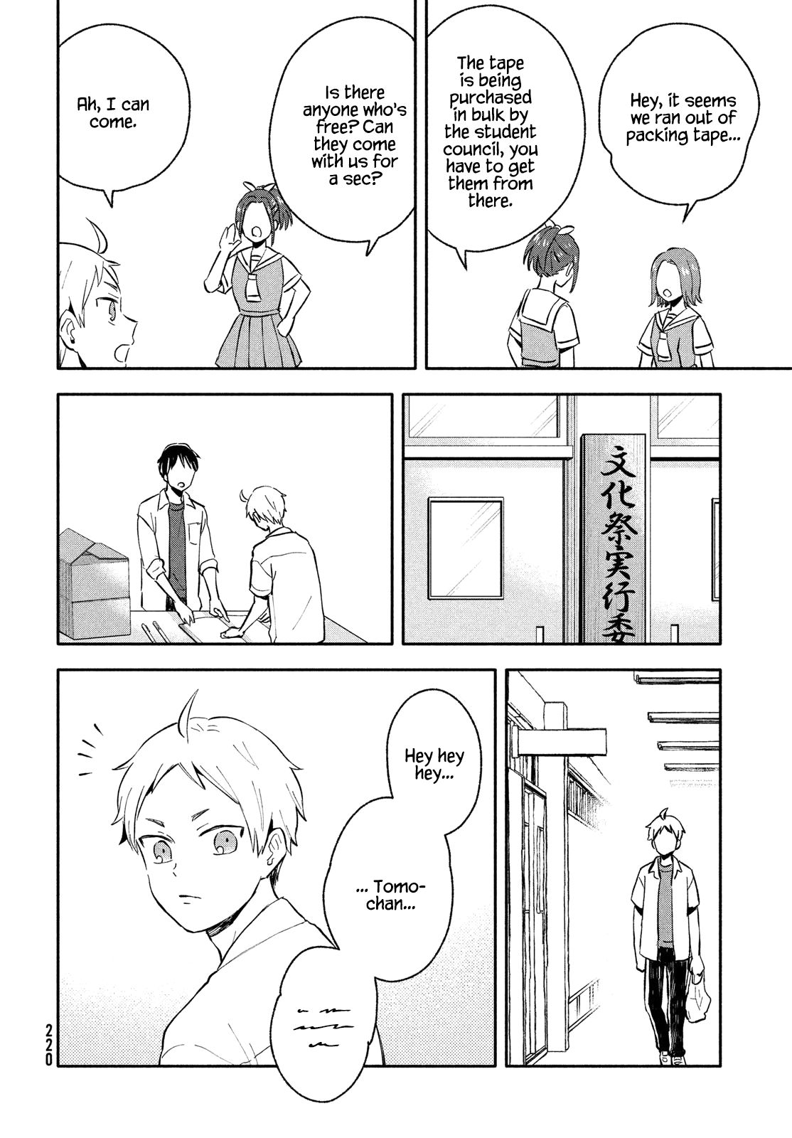 Page 6 of Chapter 32