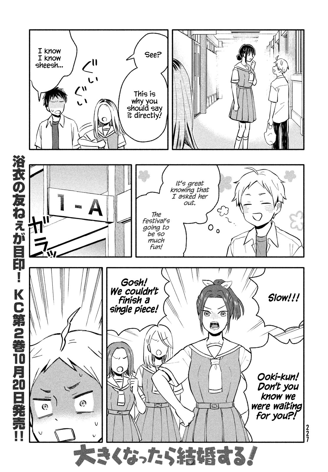 Page 13 of Chapter 32