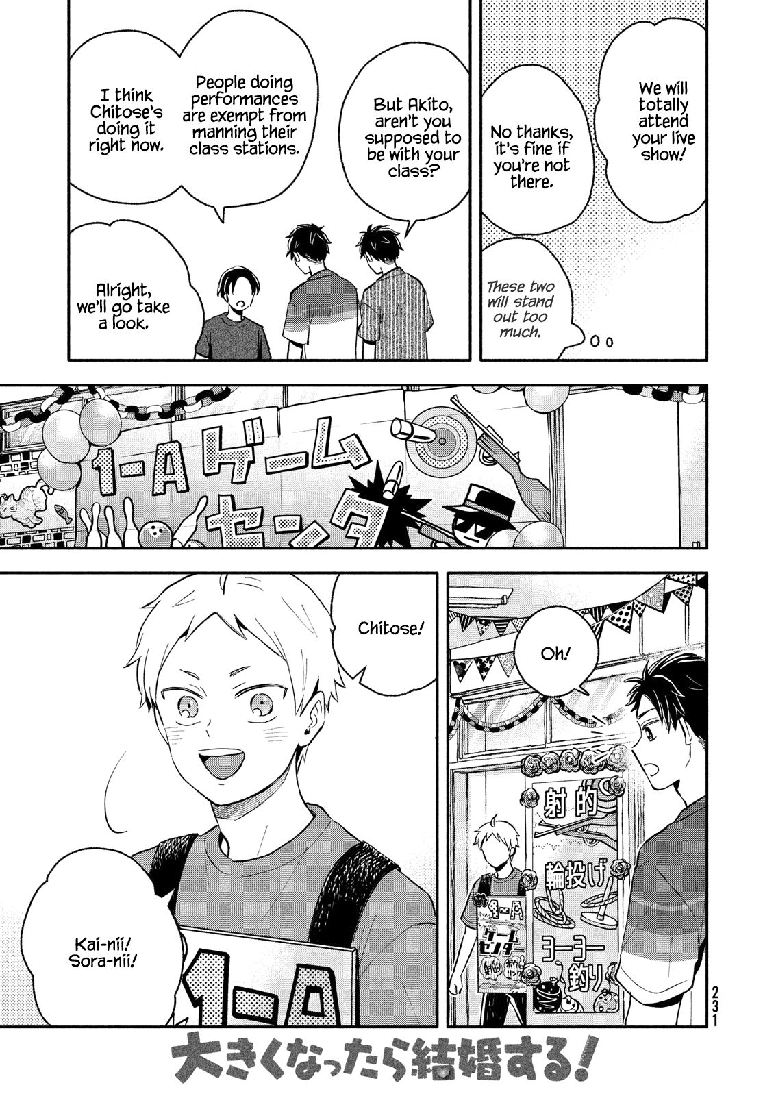 Page 17 of Chapter 32