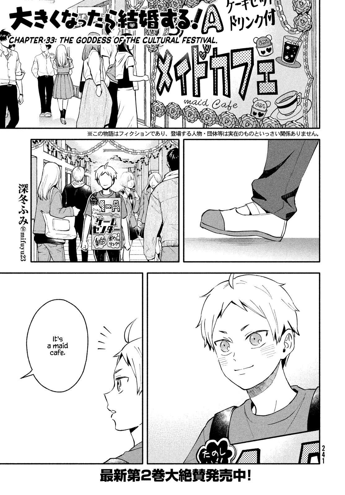 Page 1 of Chapter 33