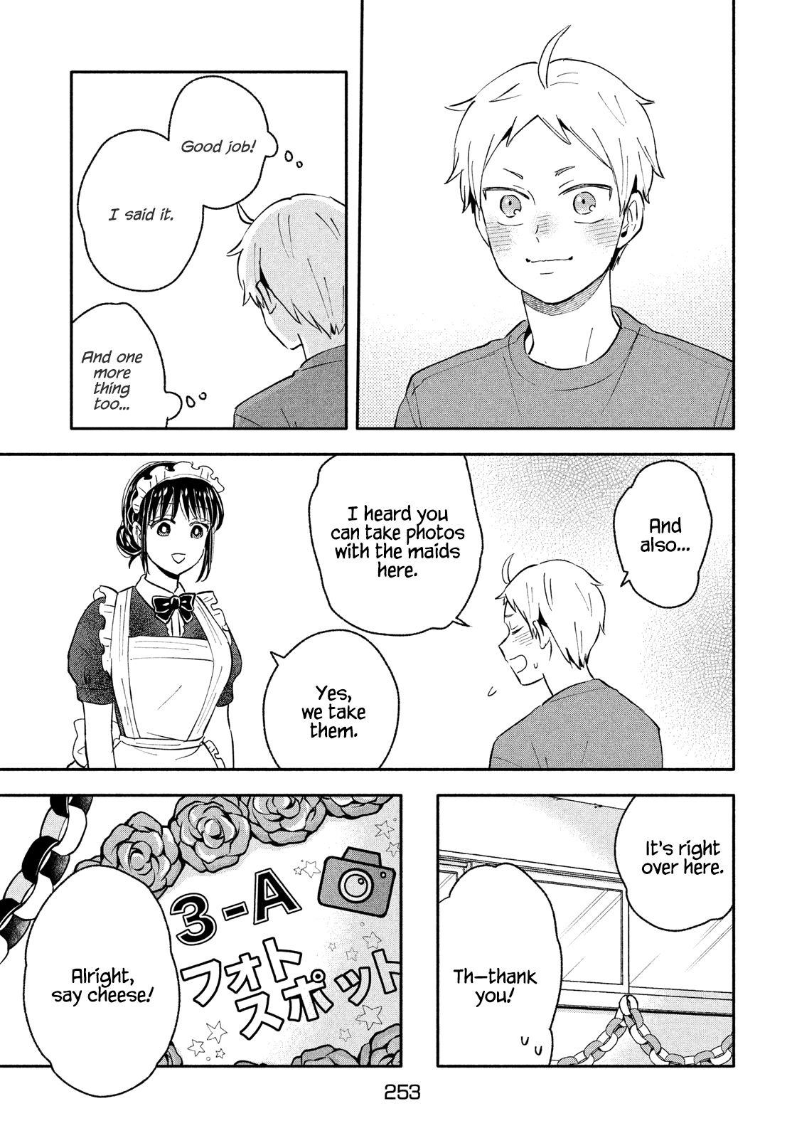Page 13 of Chapter 33