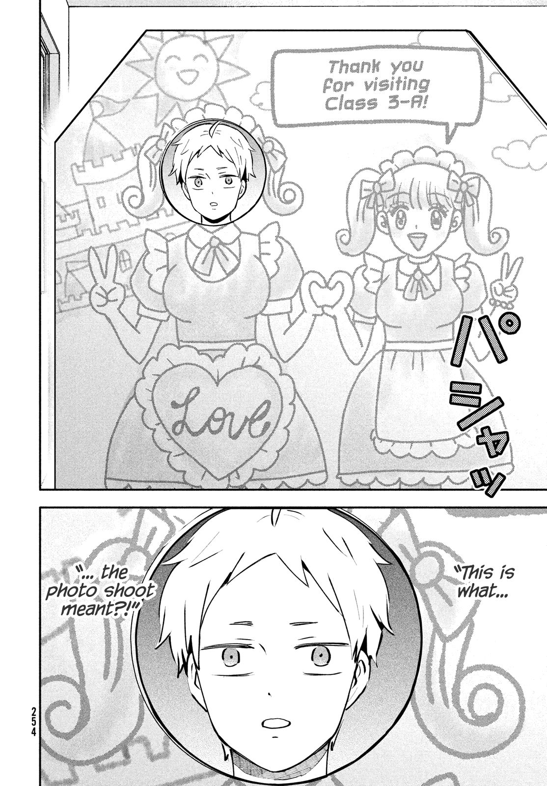 Page 14 of Chapter 33