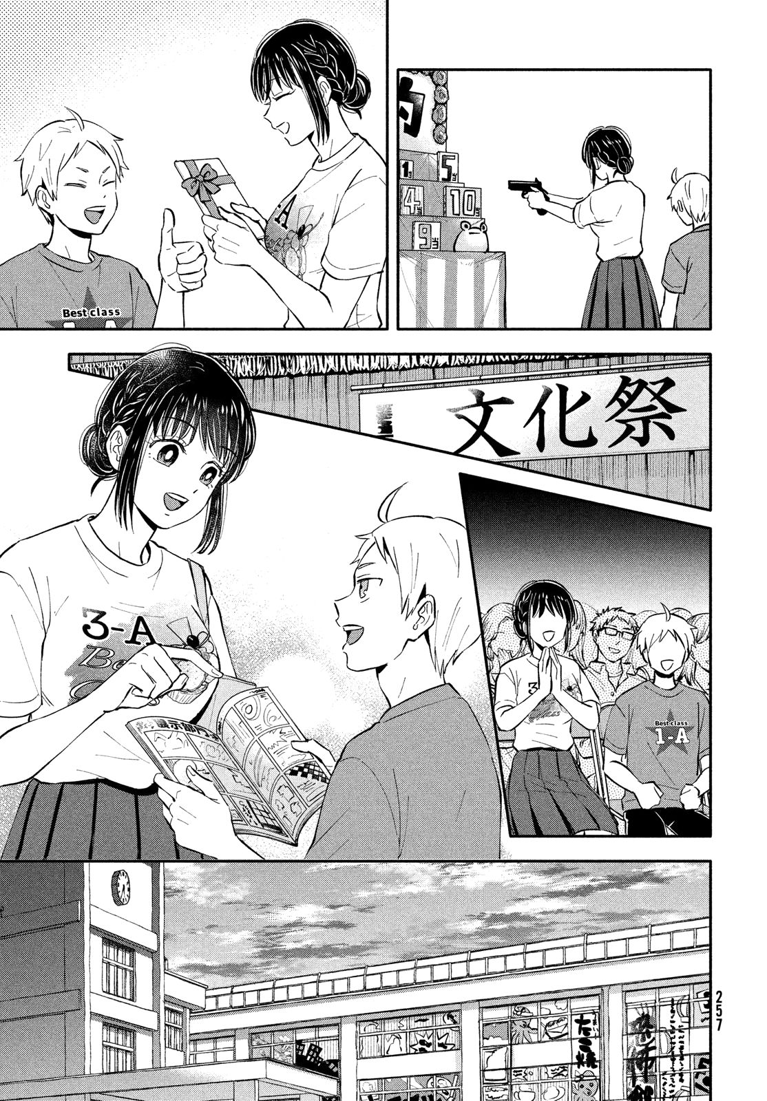 Page 17 of Chapter 33