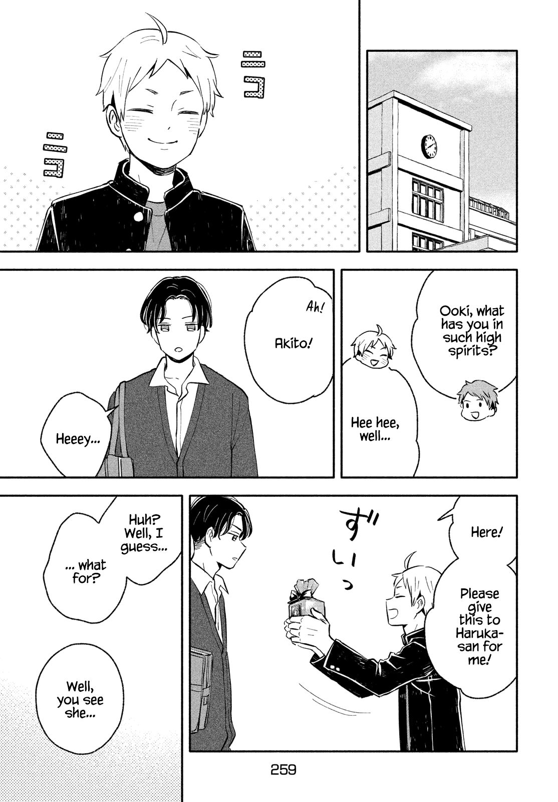 Page 19 of Chapter 33