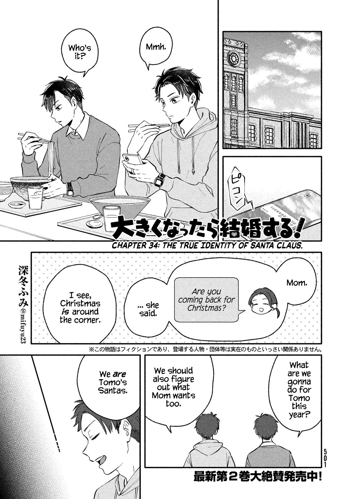 Page 1 of Chapter 34