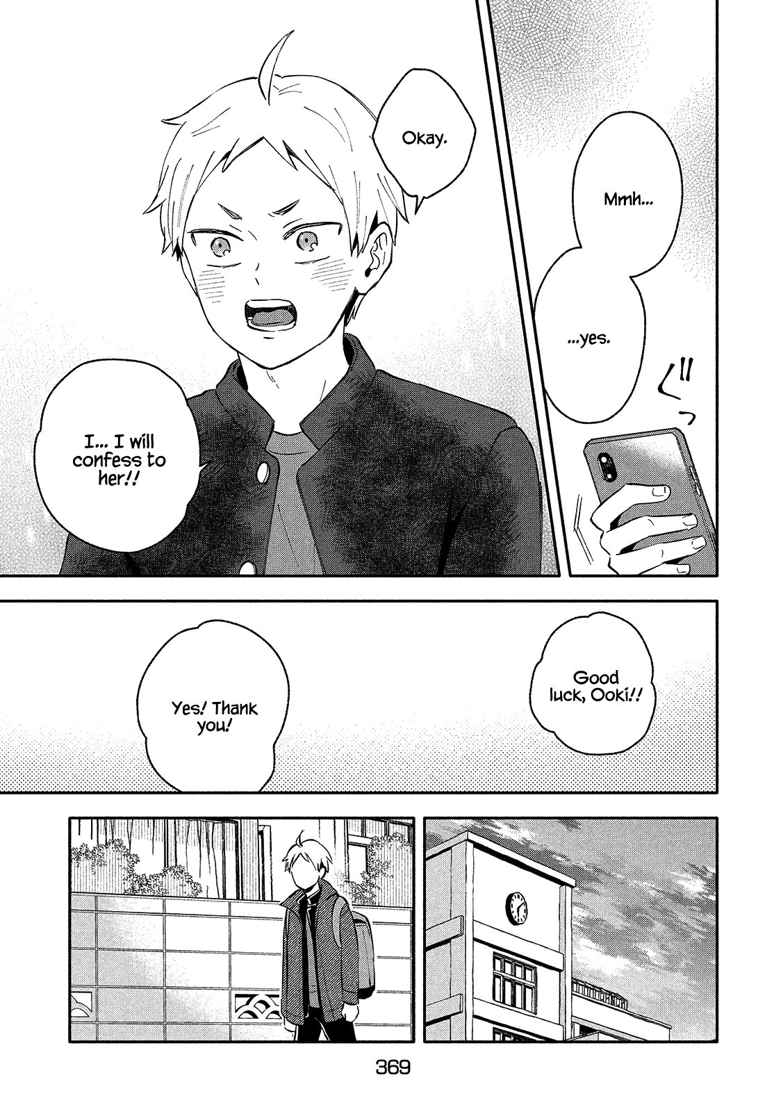 Page 11 of Chapter 38