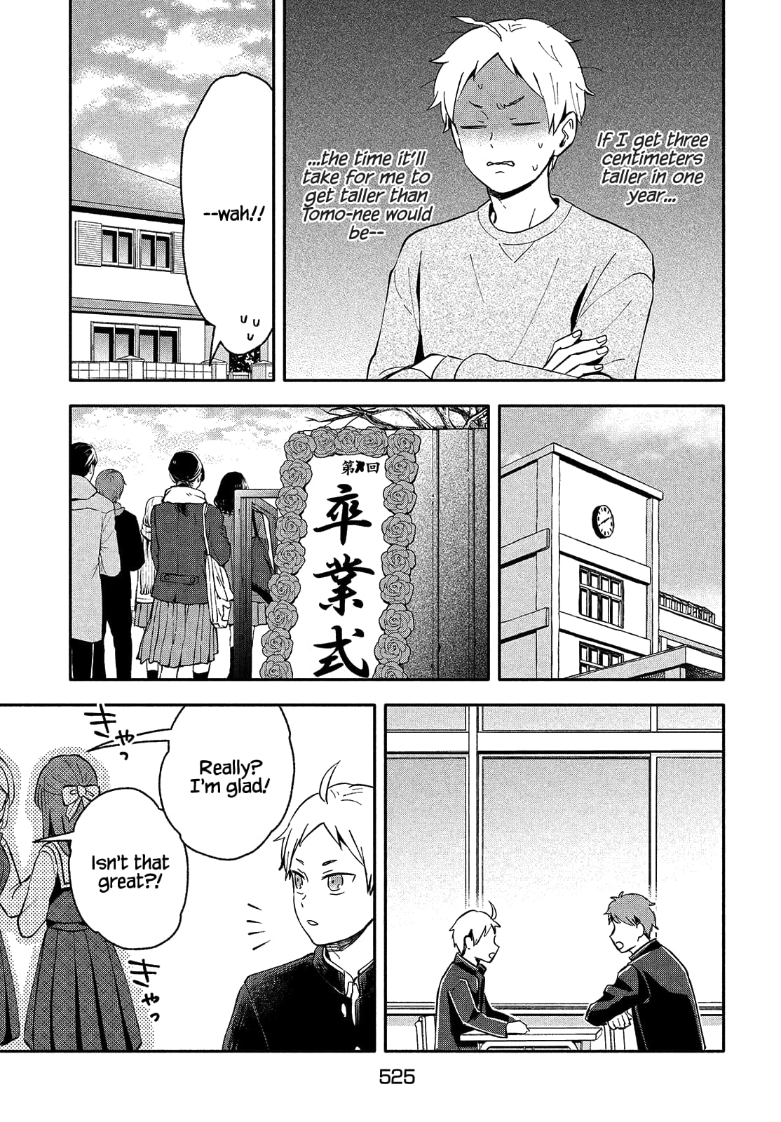 Page 3 of Chapter 39