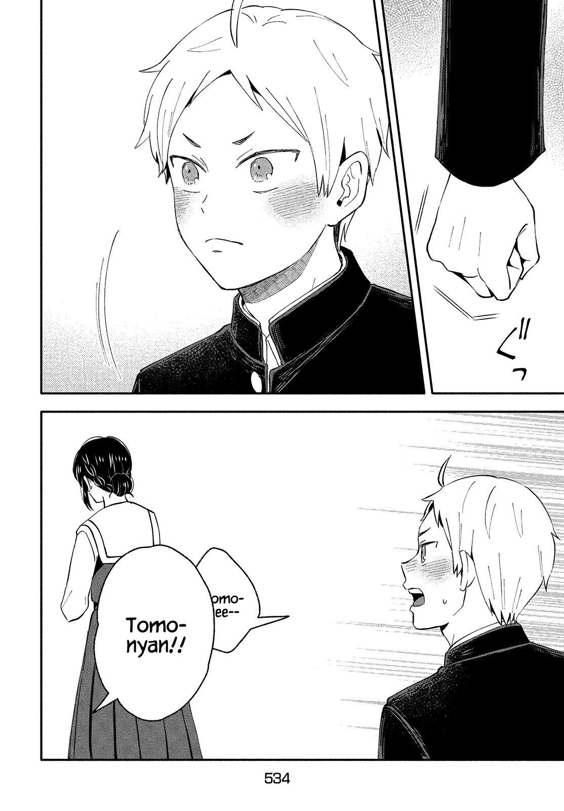 Page 12 of Chapter 39
