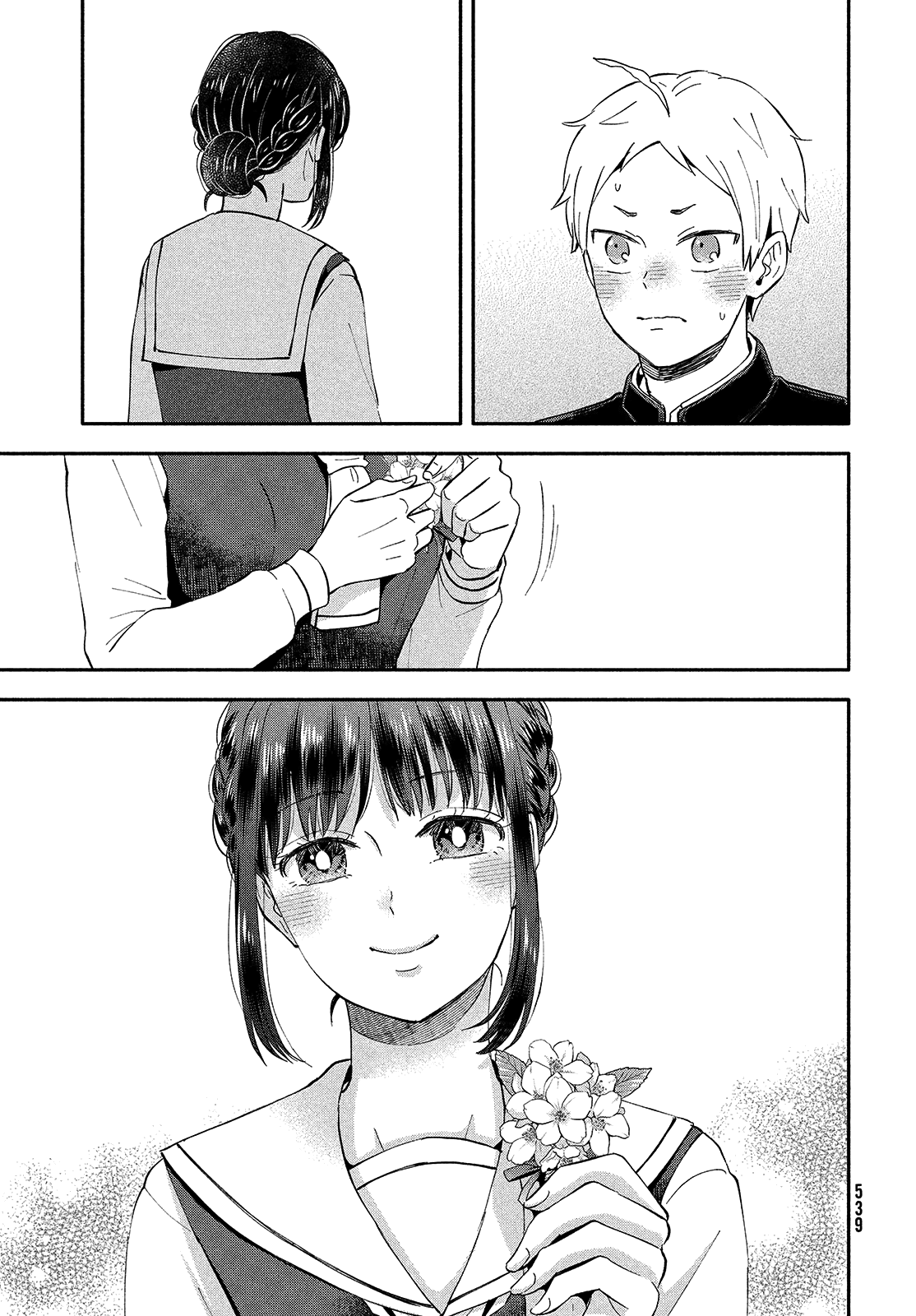 Page 17 of Chapter 39