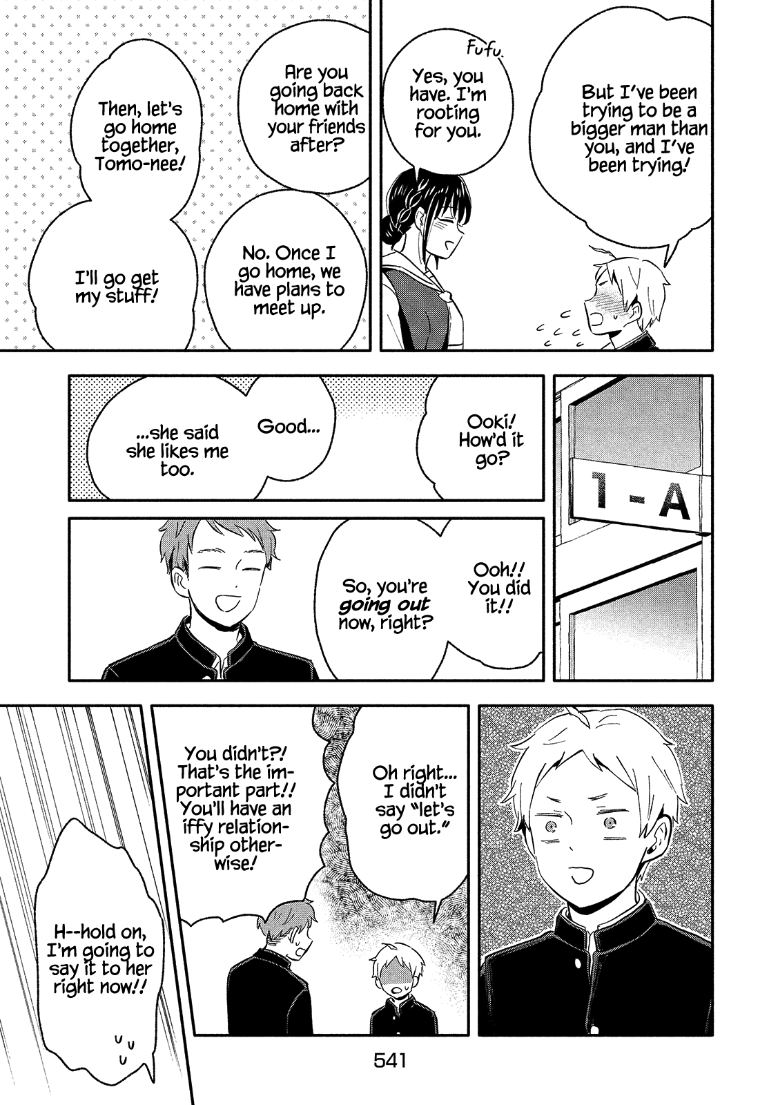 Page 19 of Chapter 39