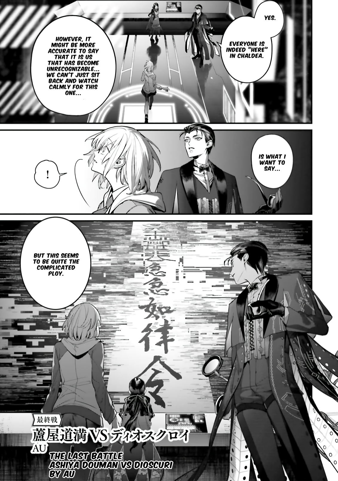 Page 8 of Chapter 7