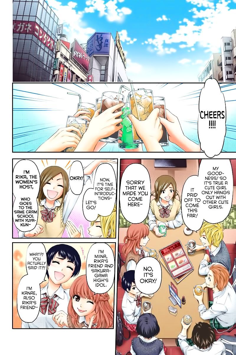 Page 11 of Chapter 1