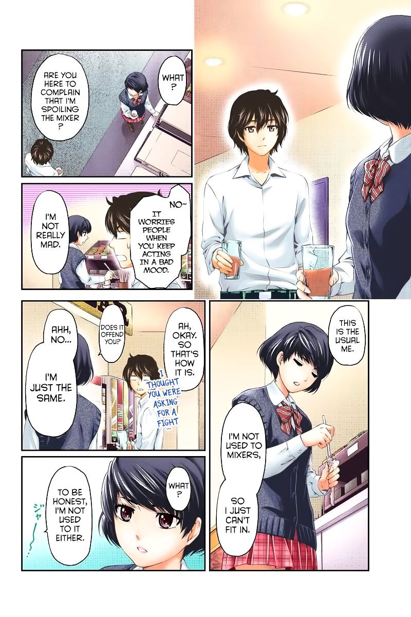 Page 15 of Chapter 1