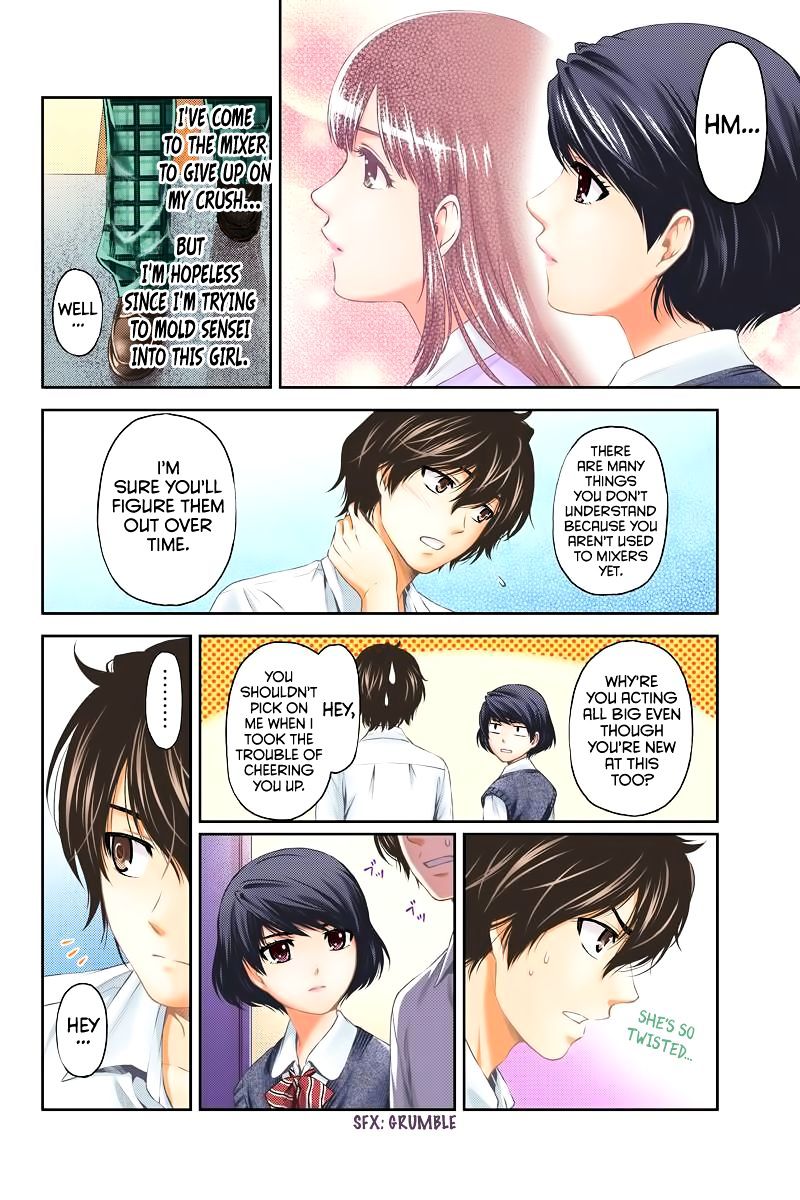 Page 17 of Chapter 1