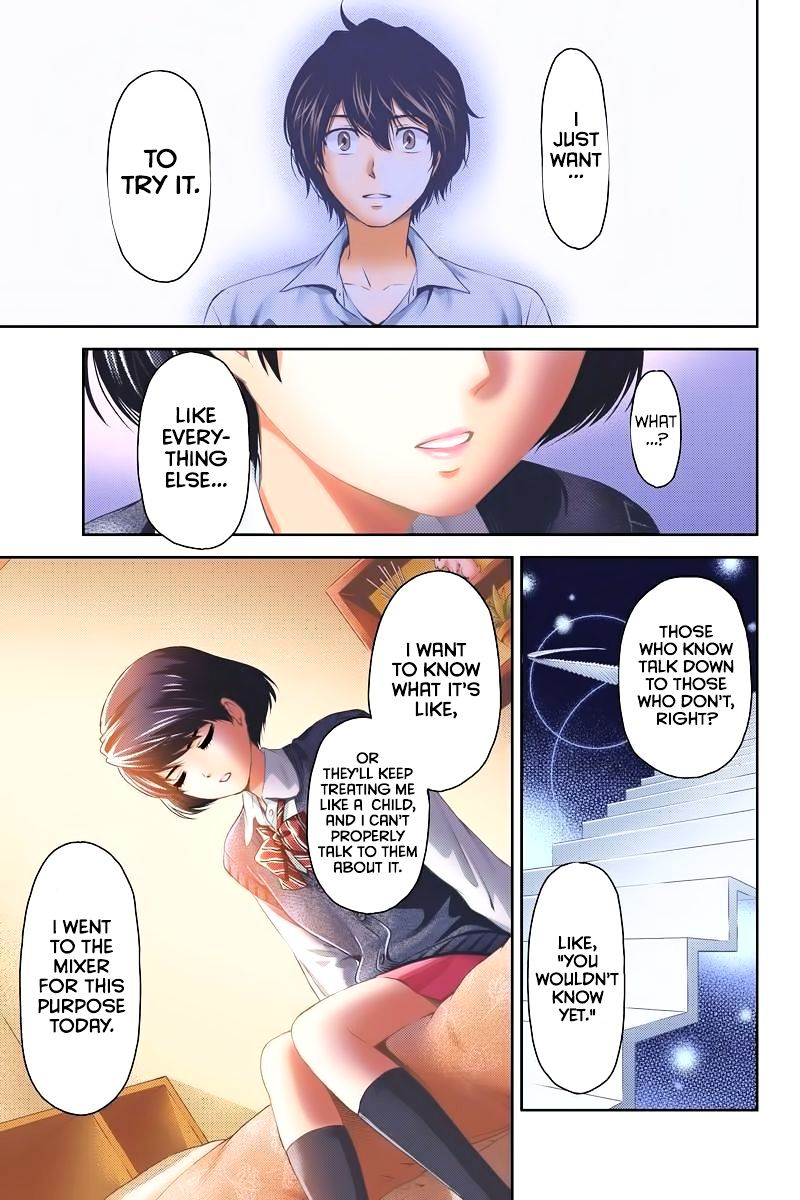 Page 24 of Chapter 1