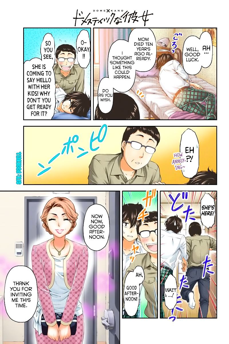 Page 51 of Chapter 1