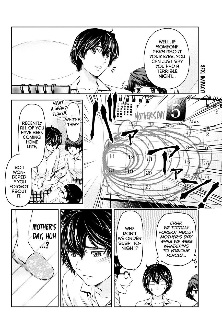 Page 7 of Chapter 10