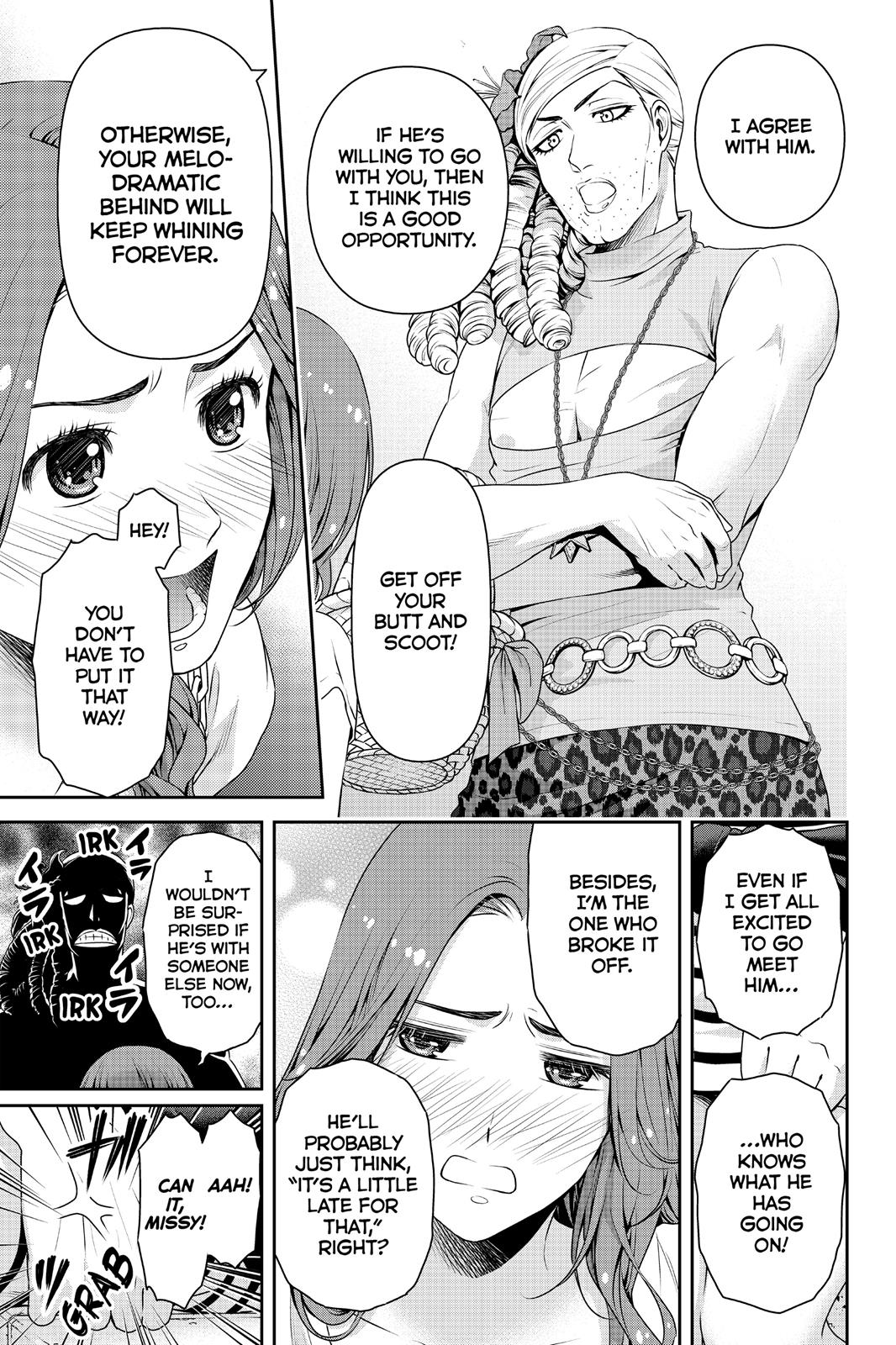 Page 17 of Chapter 102
