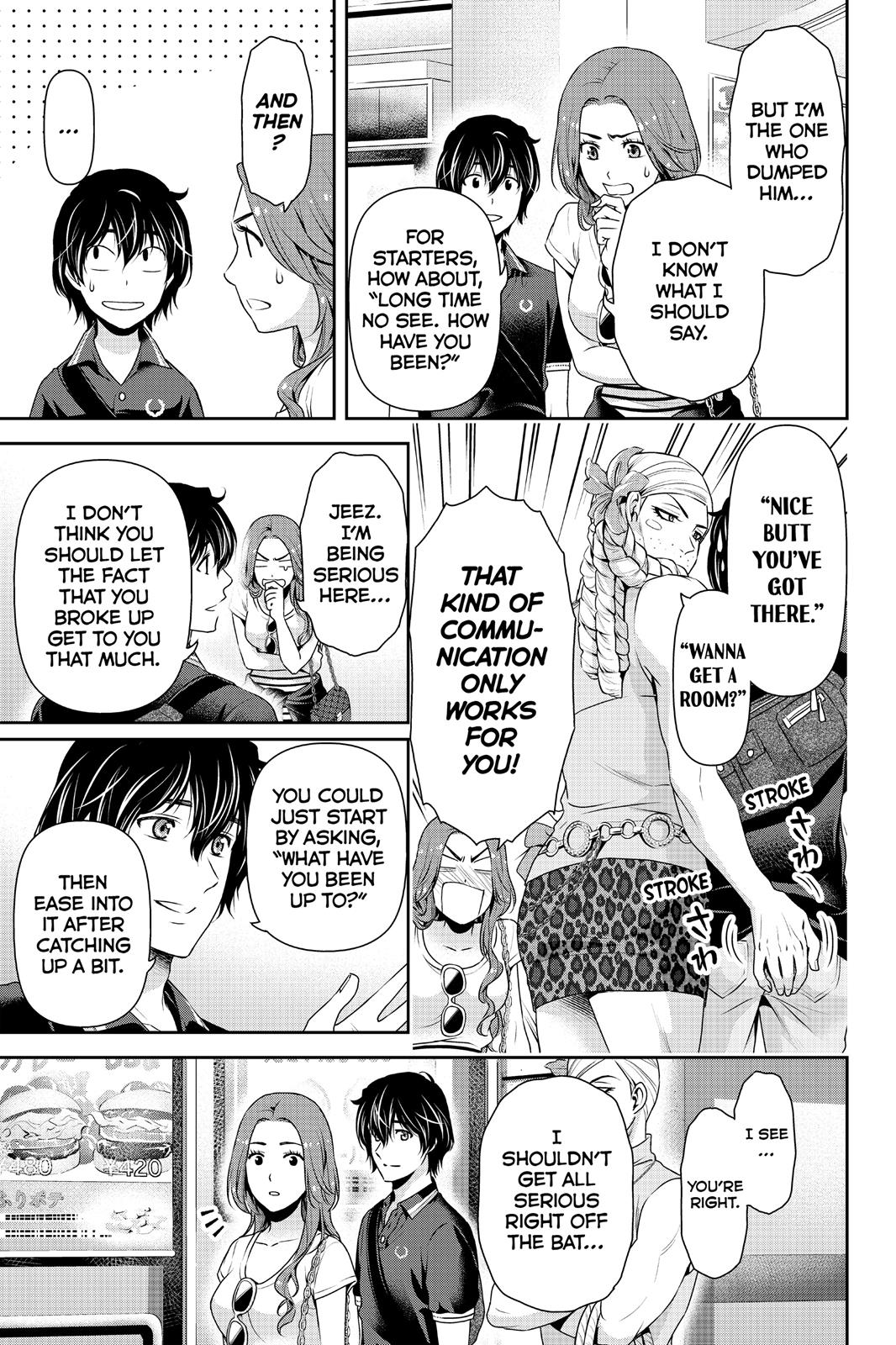 Page 3 of Chapter 103