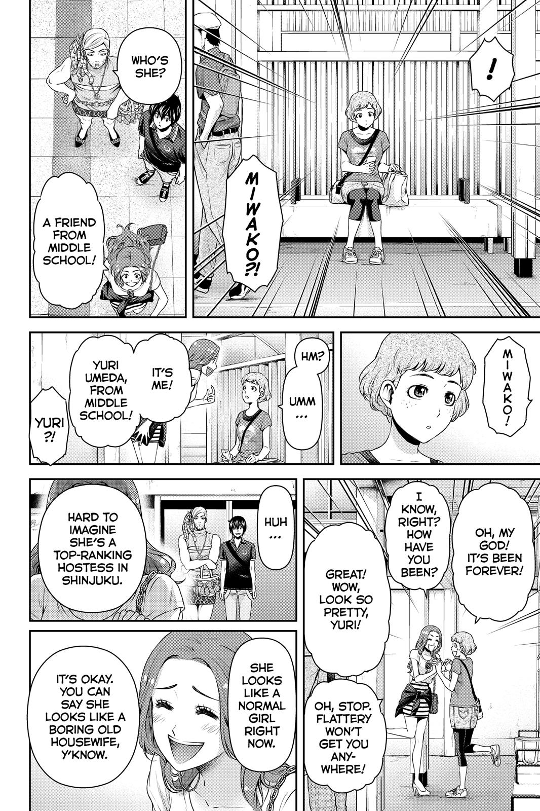 Page 4 of Chapter 103