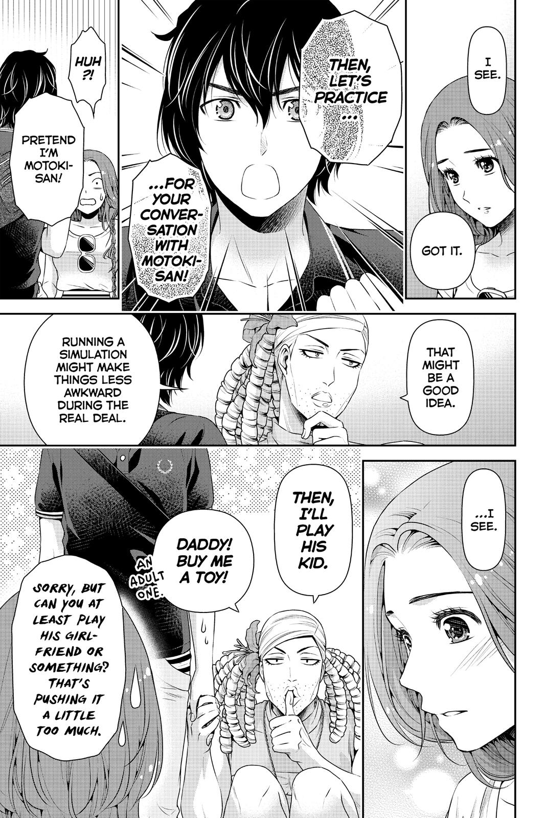 Page 7 of Chapter 103