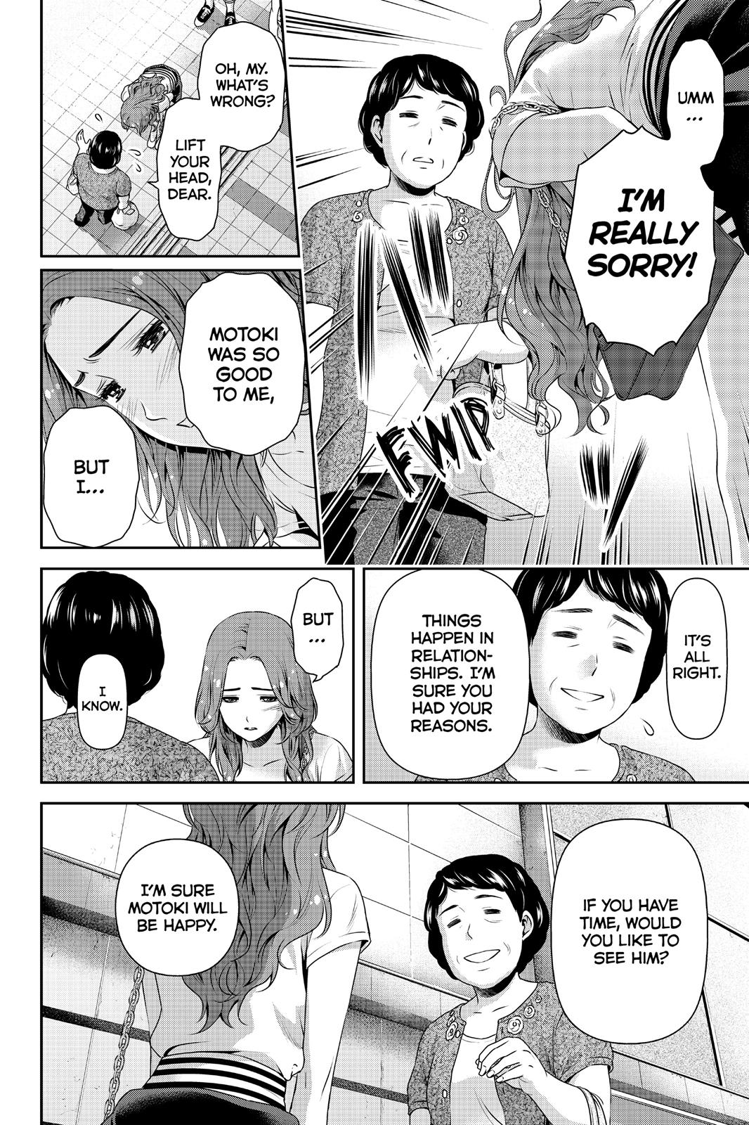 Page 12 of Chapter 103