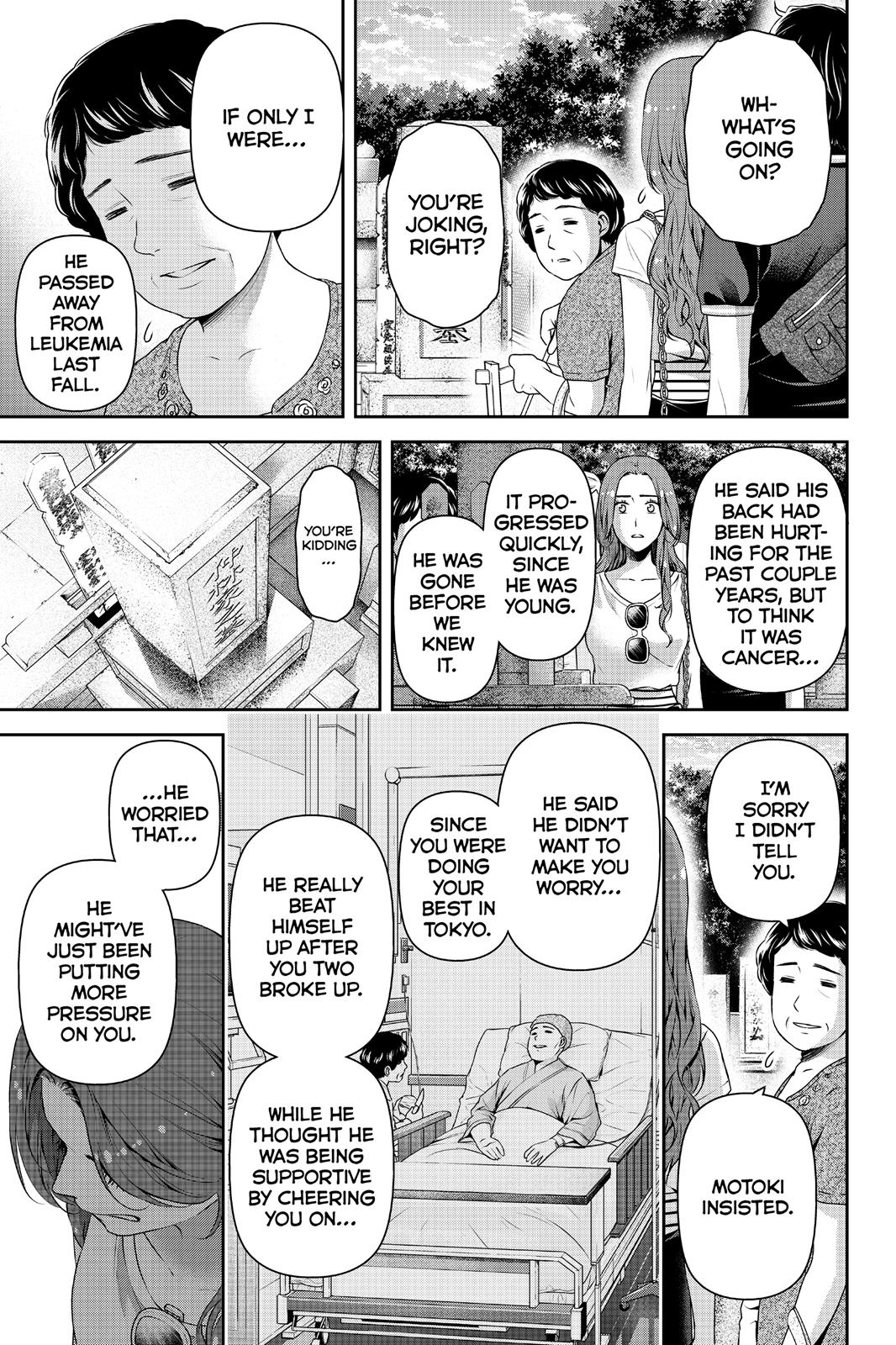 Page 15 of Chapter 103