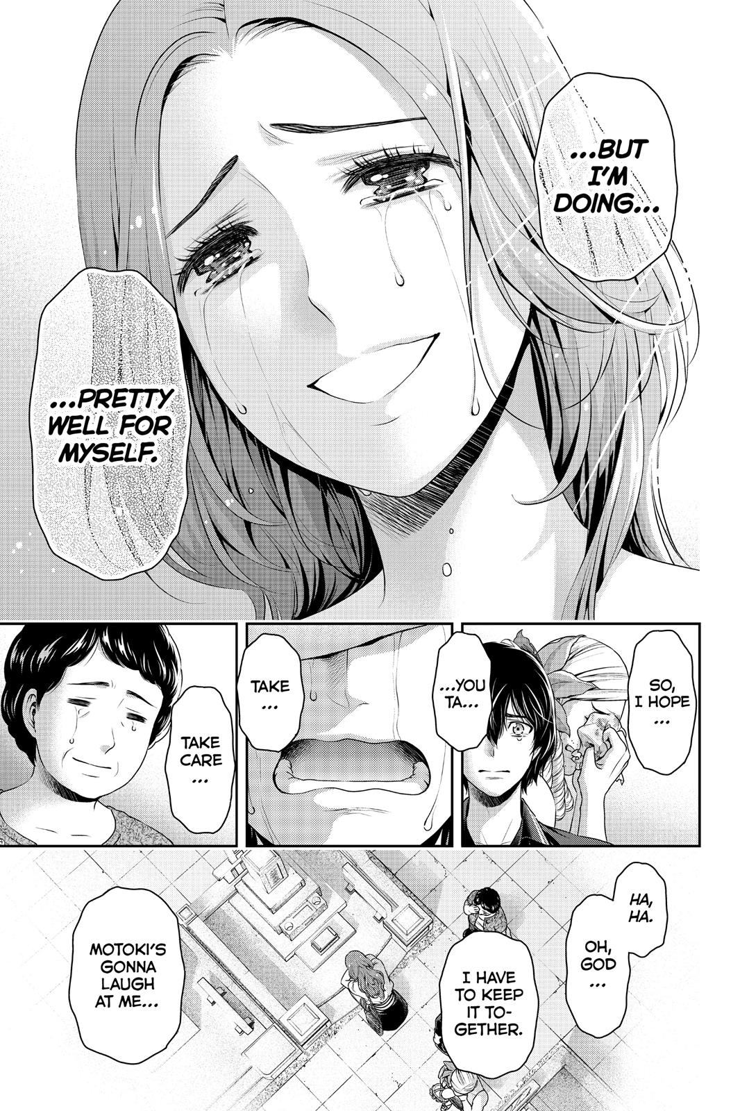Page 17 of Chapter 103