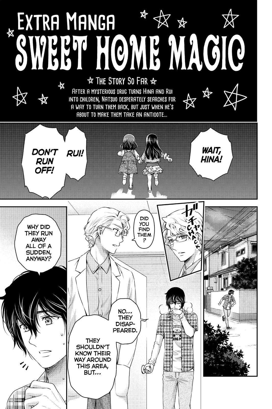 Page 1 of Chapter 104.5