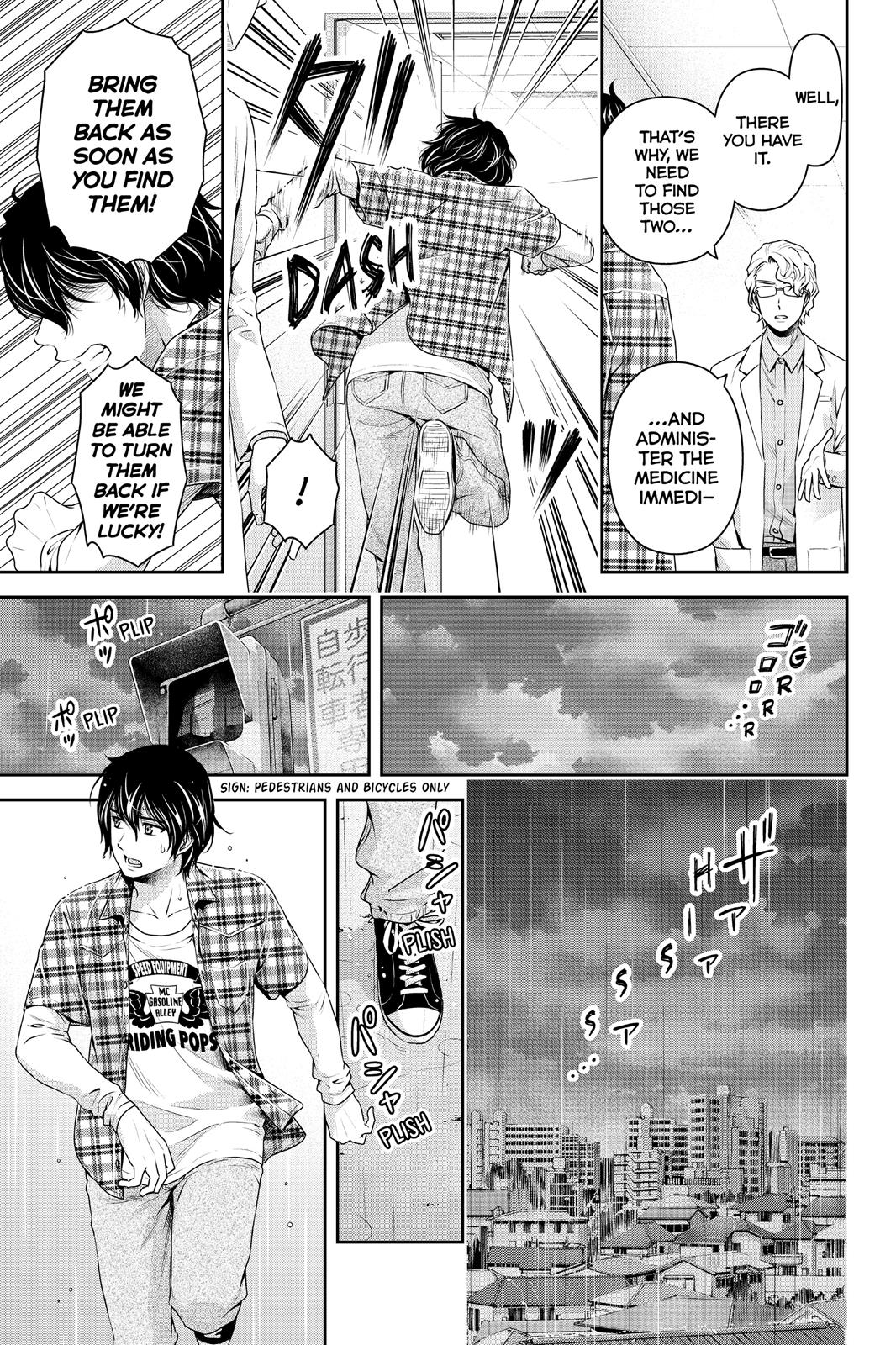 Page 3 of Chapter 104.5