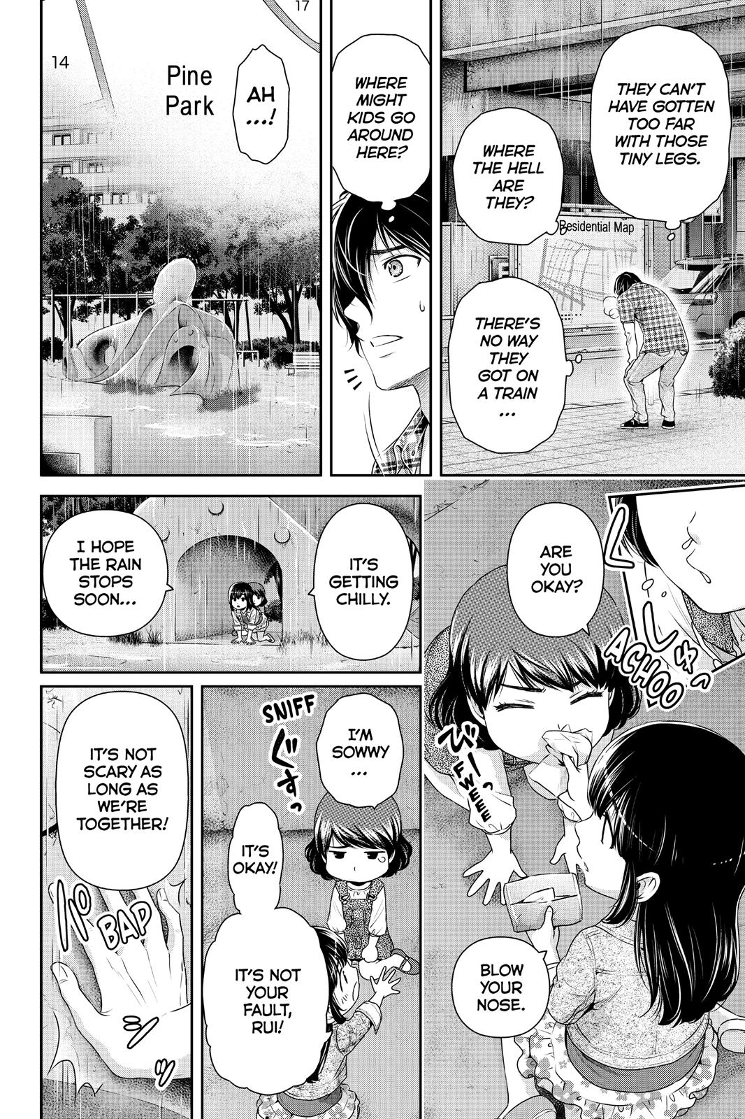 Page 4 of Chapter 104.5