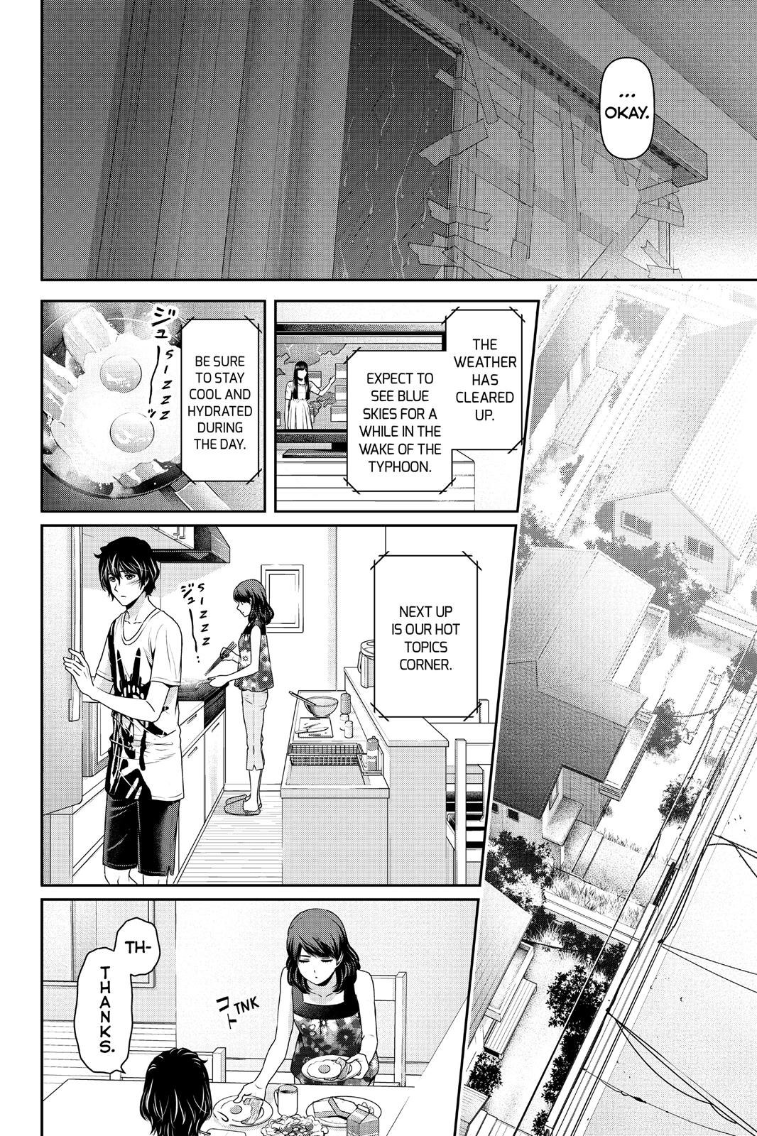 Page 15 of Chapter 105