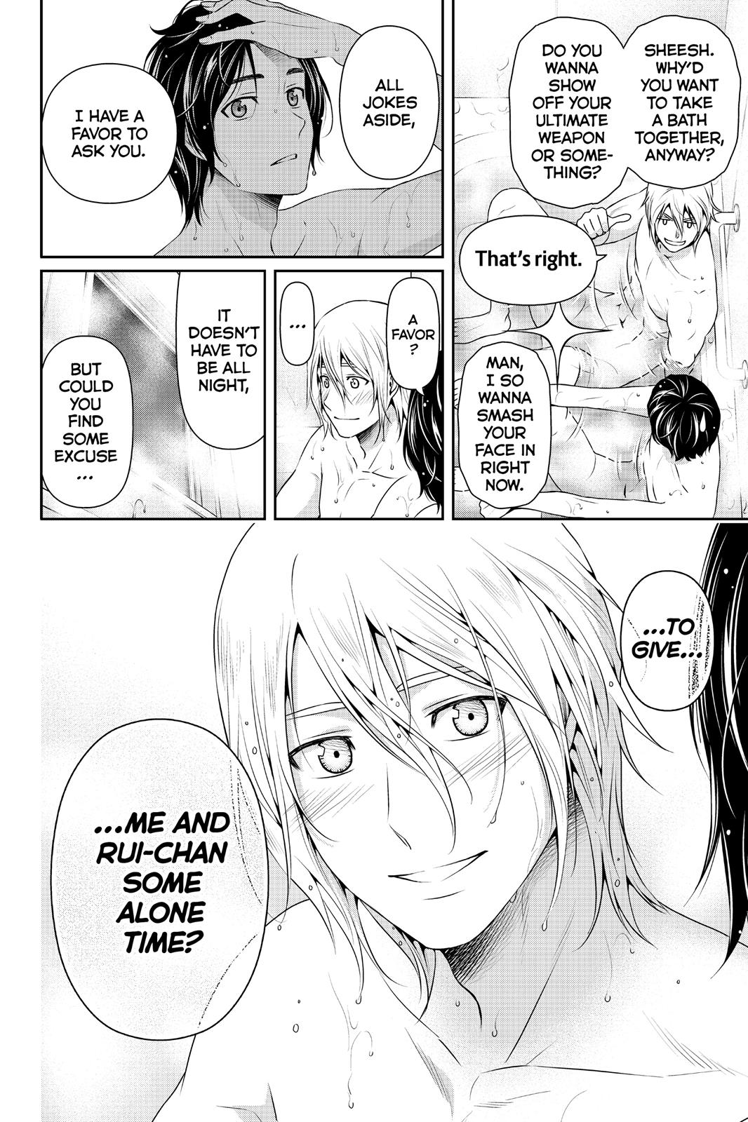 Page 21 of Chapter 105