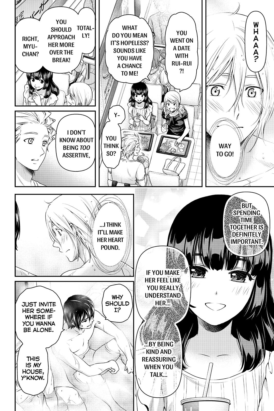 Page 2 of Chapter 106