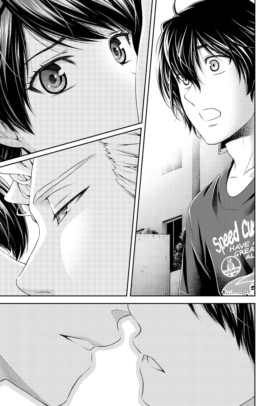 Page 17 of Chapter 106