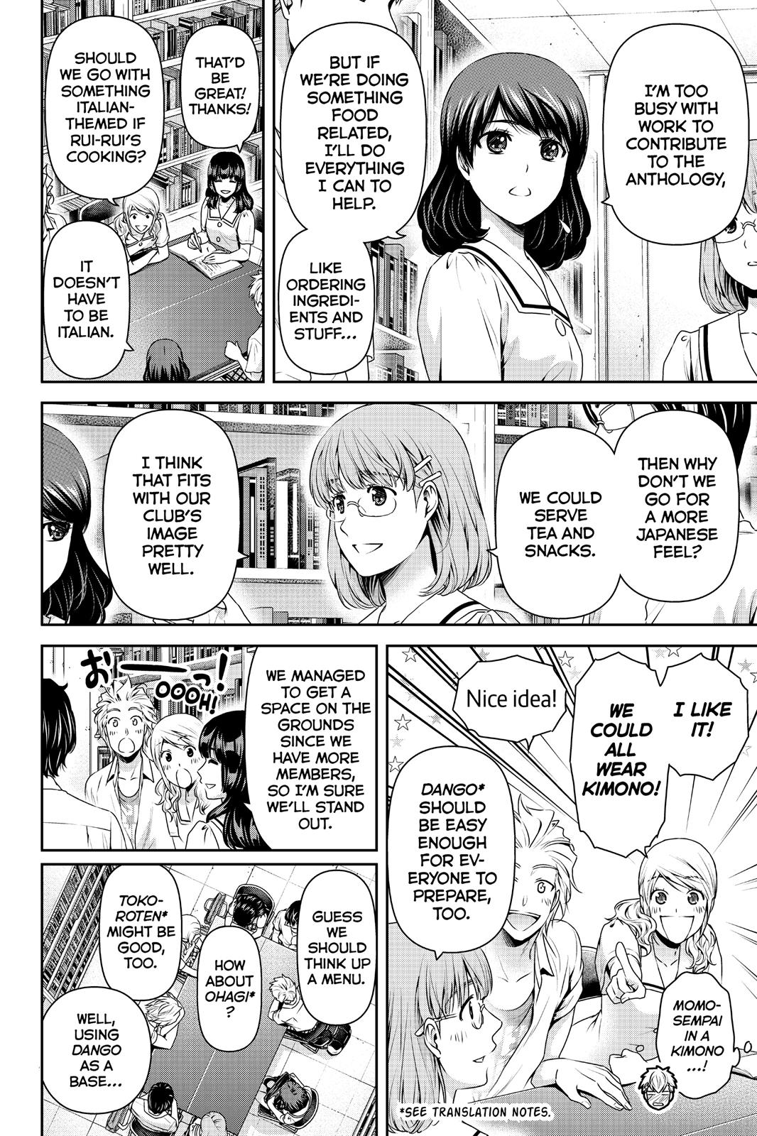 Page 2 of Chapter 108