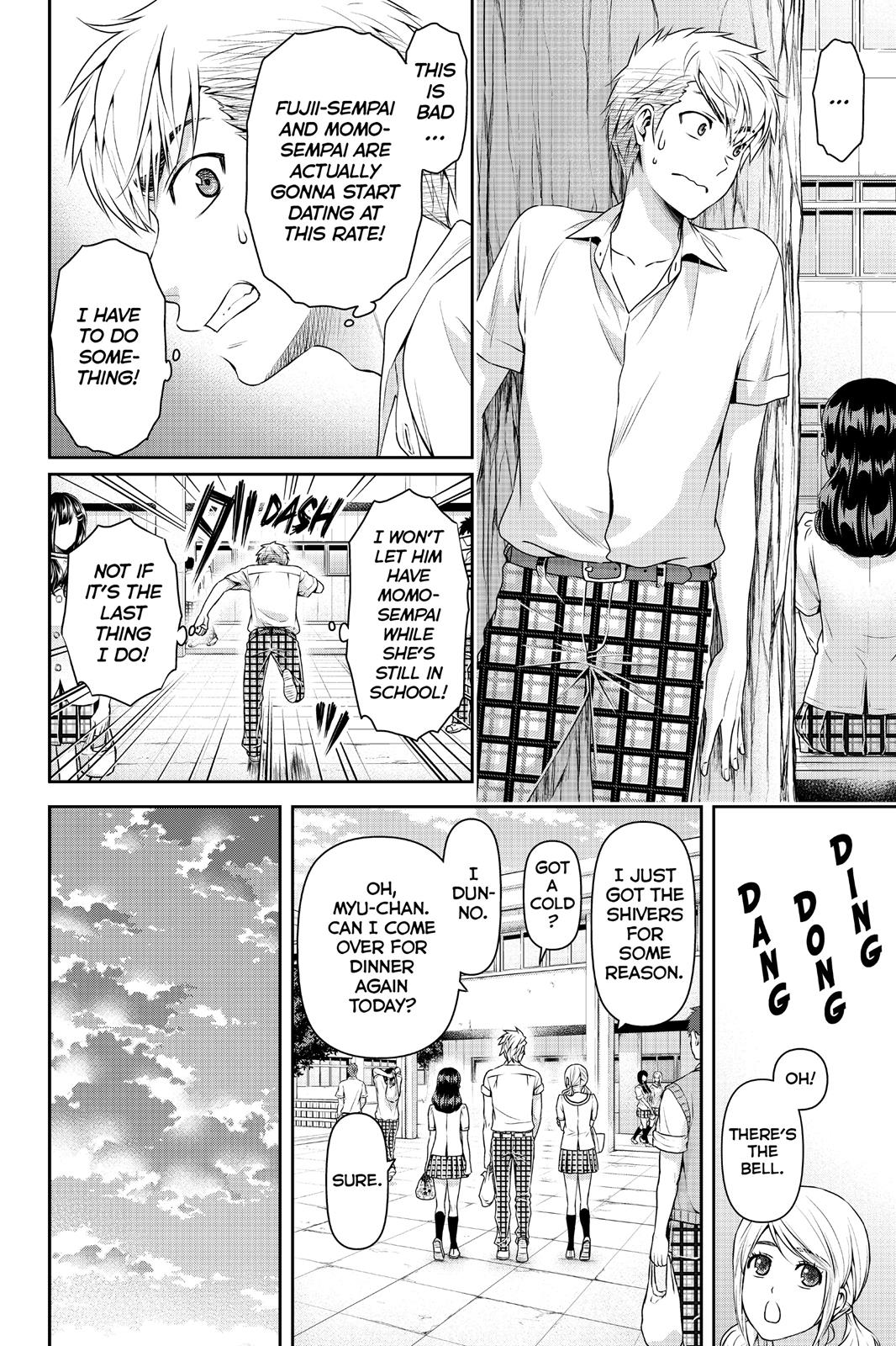 Page 12 of Chapter 108
