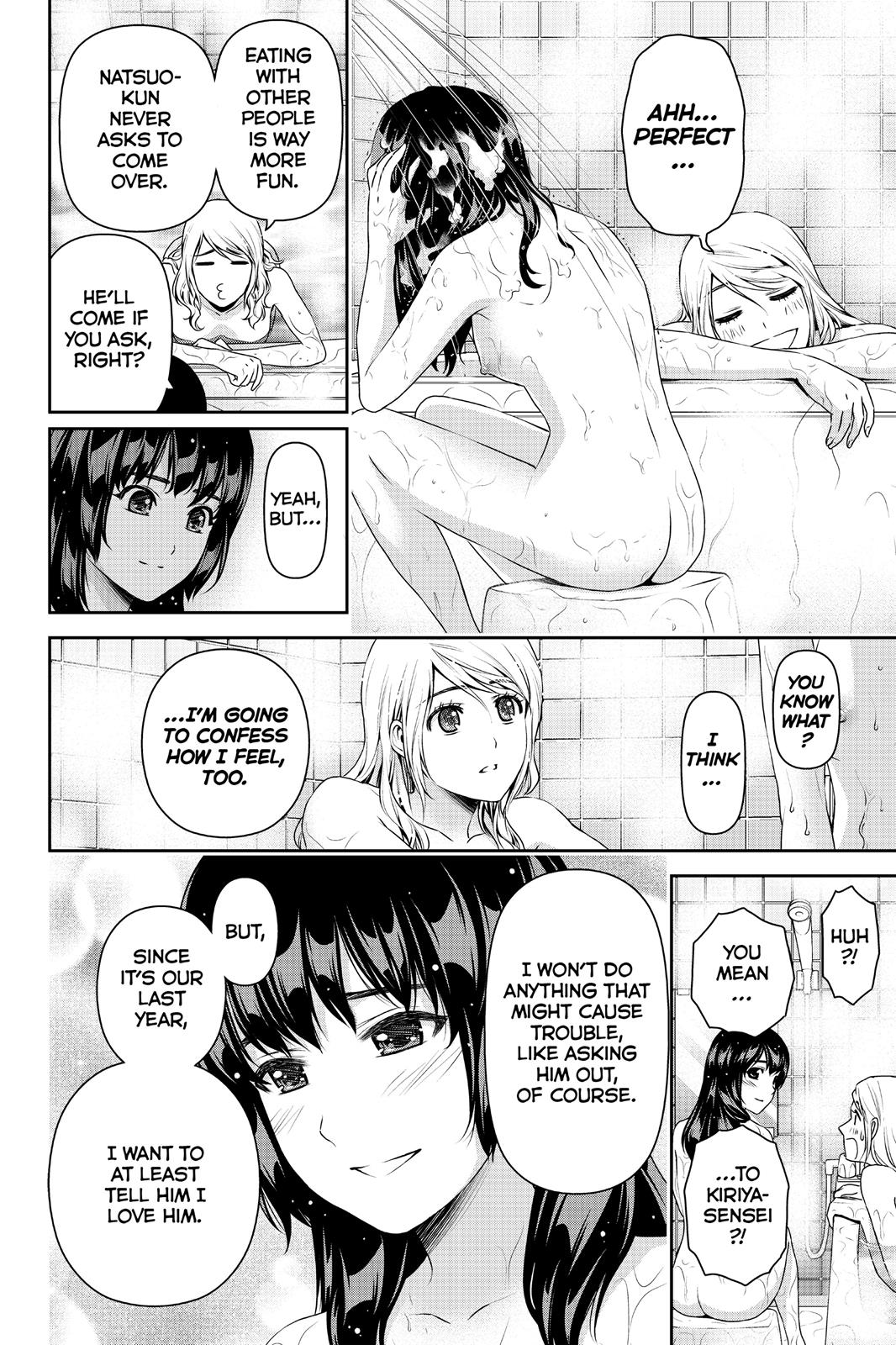 Page 16 of Chapter 108