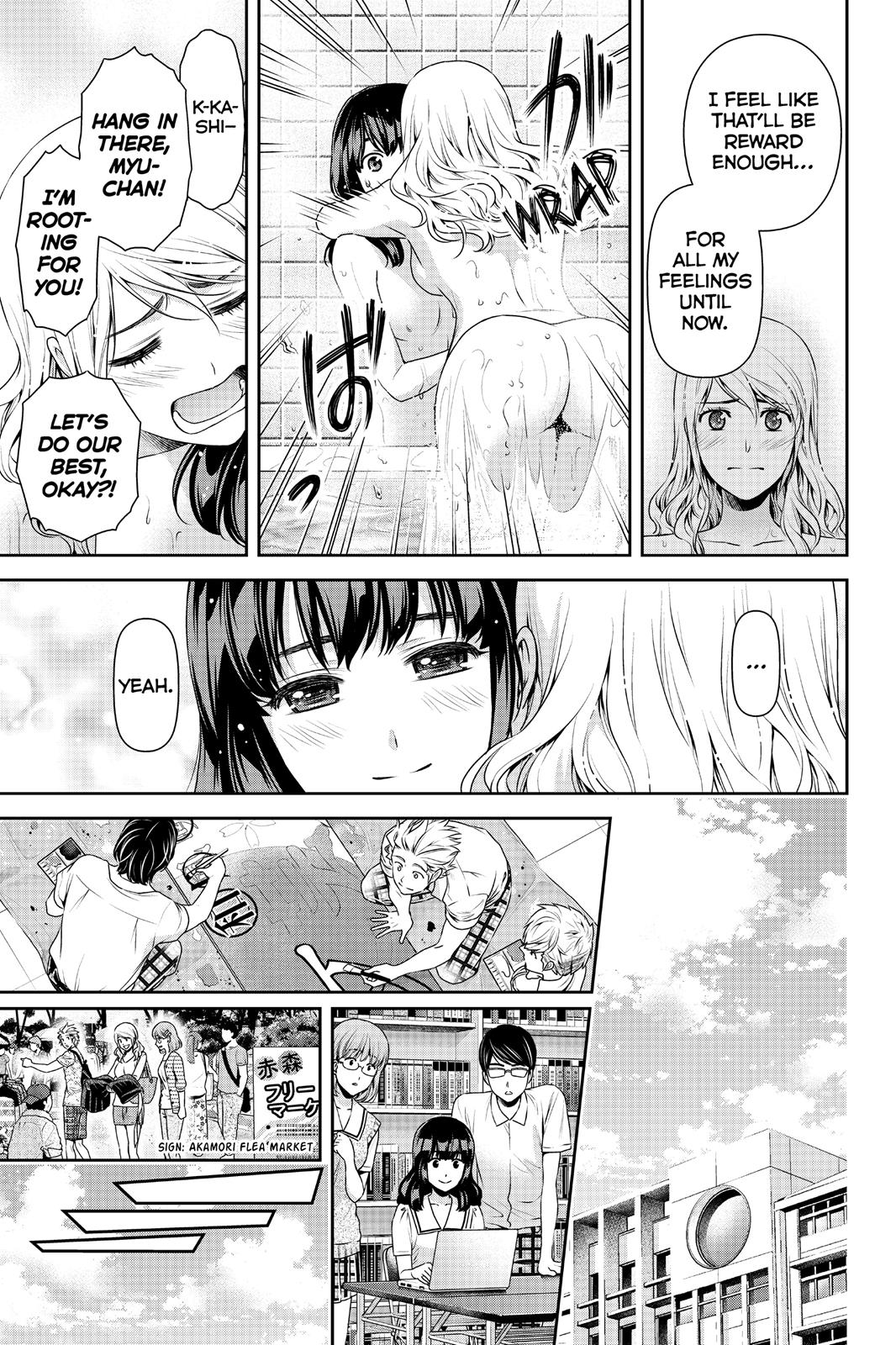 Page 17 of Chapter 108