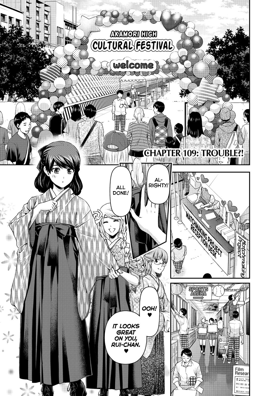 Page 1 of Chapter 109