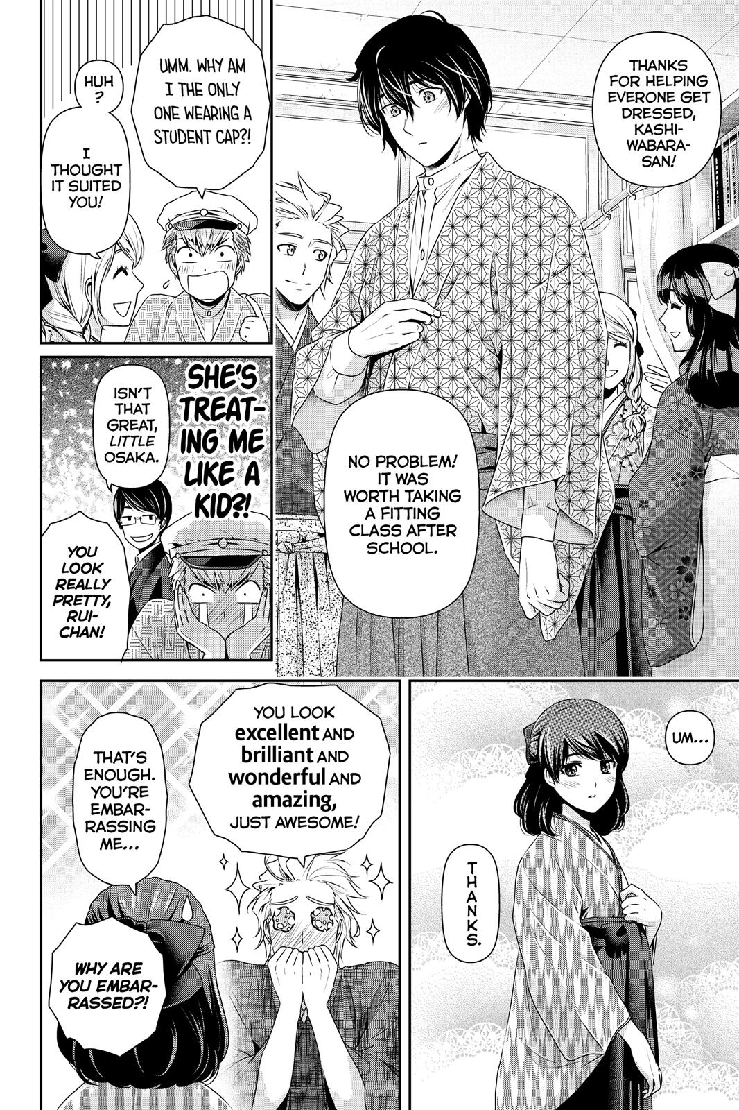 Page 2 of Chapter 109