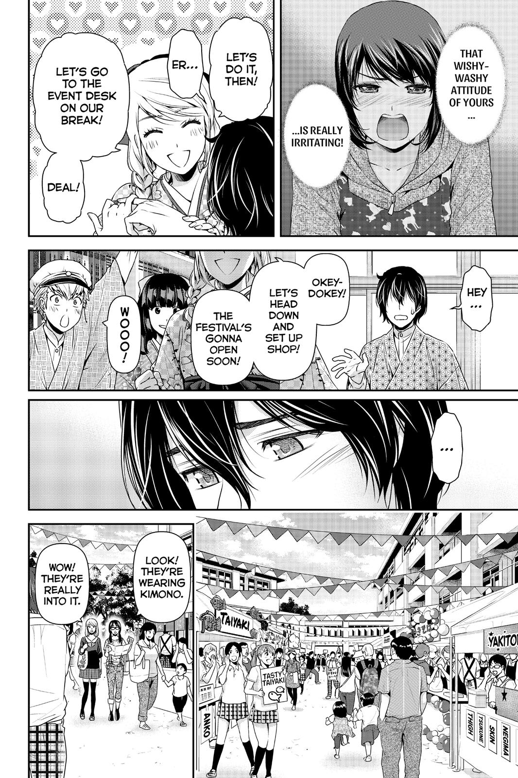 Page 4 of Chapter 109