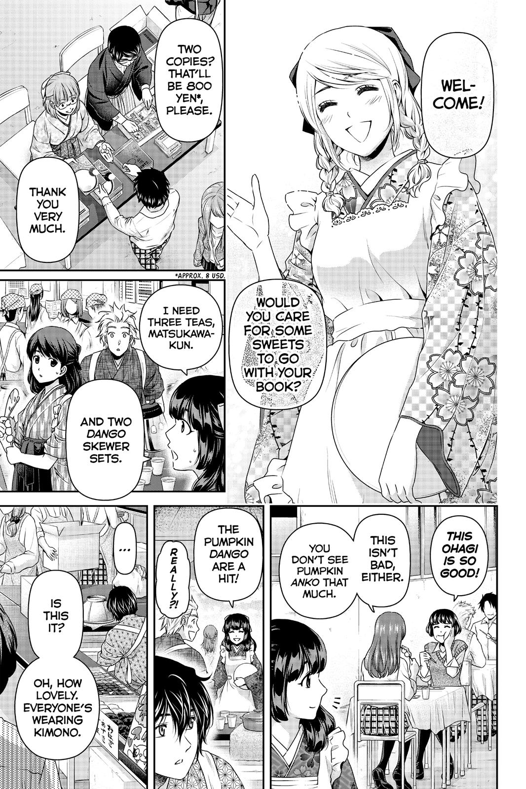 Page 5 of Chapter 109