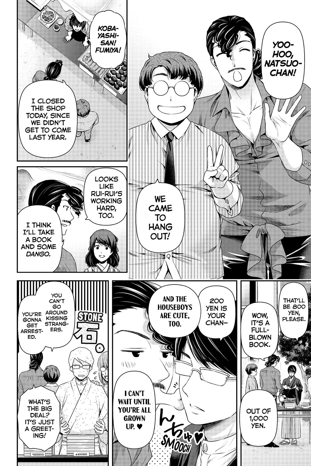 Page 6 of Chapter 109